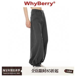 WhyBerry 25AW“ 时髦好搭”复古做旧水洗灯笼裤100棉休闲长裤女