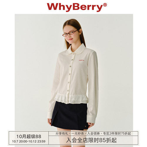 WhyBerry 25SS“春樱甜甜圈”娃娃领纯色蝴蝶结飘带衬衫甜美风