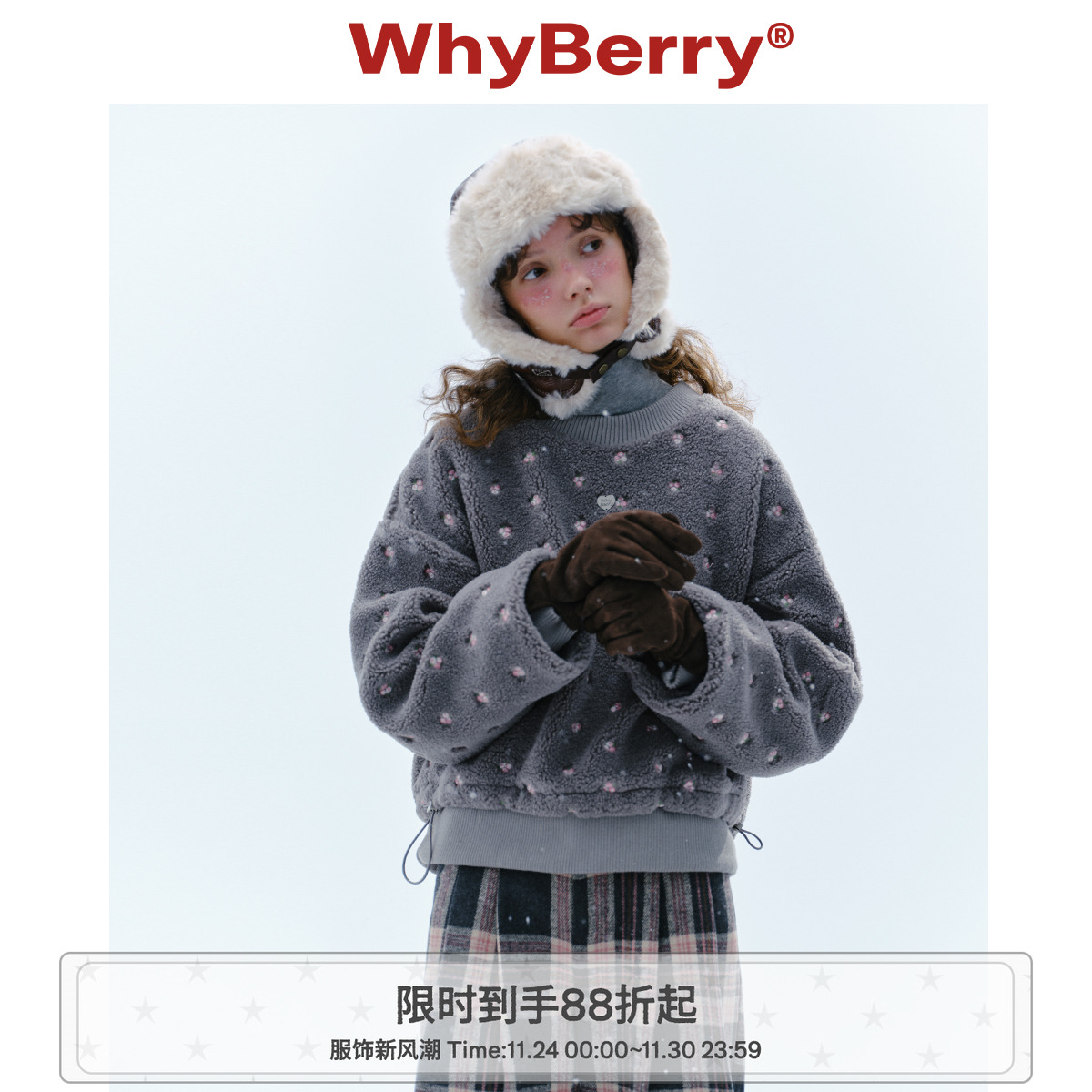 碎花短款卫衣外套WhyBerry