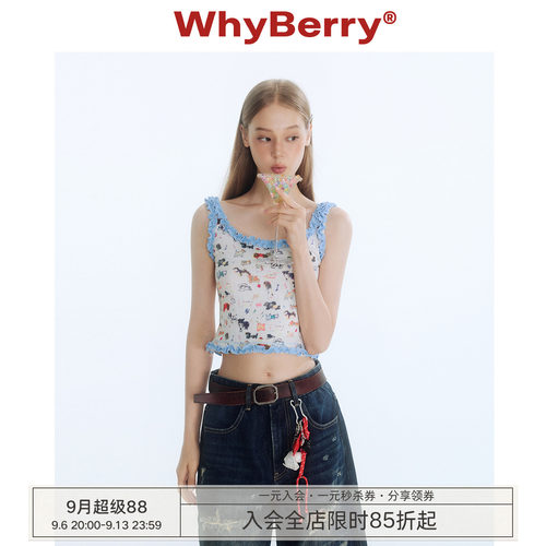 WhyBerry 25SS“冲浪小狗”撞色木耳边小狗上衣减龄修身短款背心