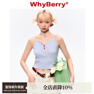 辣妹露肩外穿小吊带撞色打底背心 秒变天鹅颈 WhyBerry 23SS