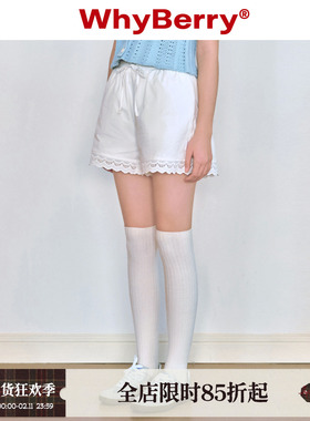 WhyBerry 24SS“秋野雏菊”简约白色短裤百搭修身花边纯棉裤子女