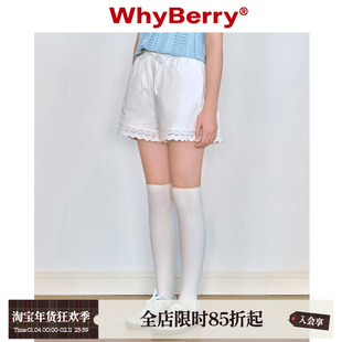 WhyBerry 24SS“秋野雏菊”简约白色短裤百搭修身花边纯棉裤子女