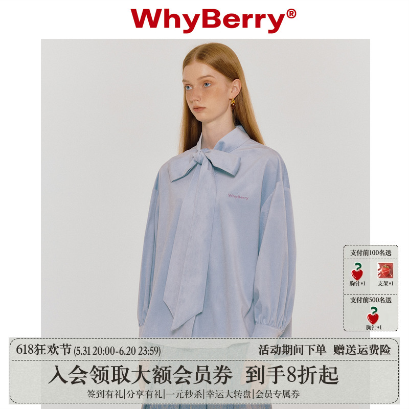 WhyBerry 23AW“丝绒蓝莓”蓝色蝴蝶结衬衫宽松衬衣甜美风设计 女装/女士精品 衬衫 原图主图