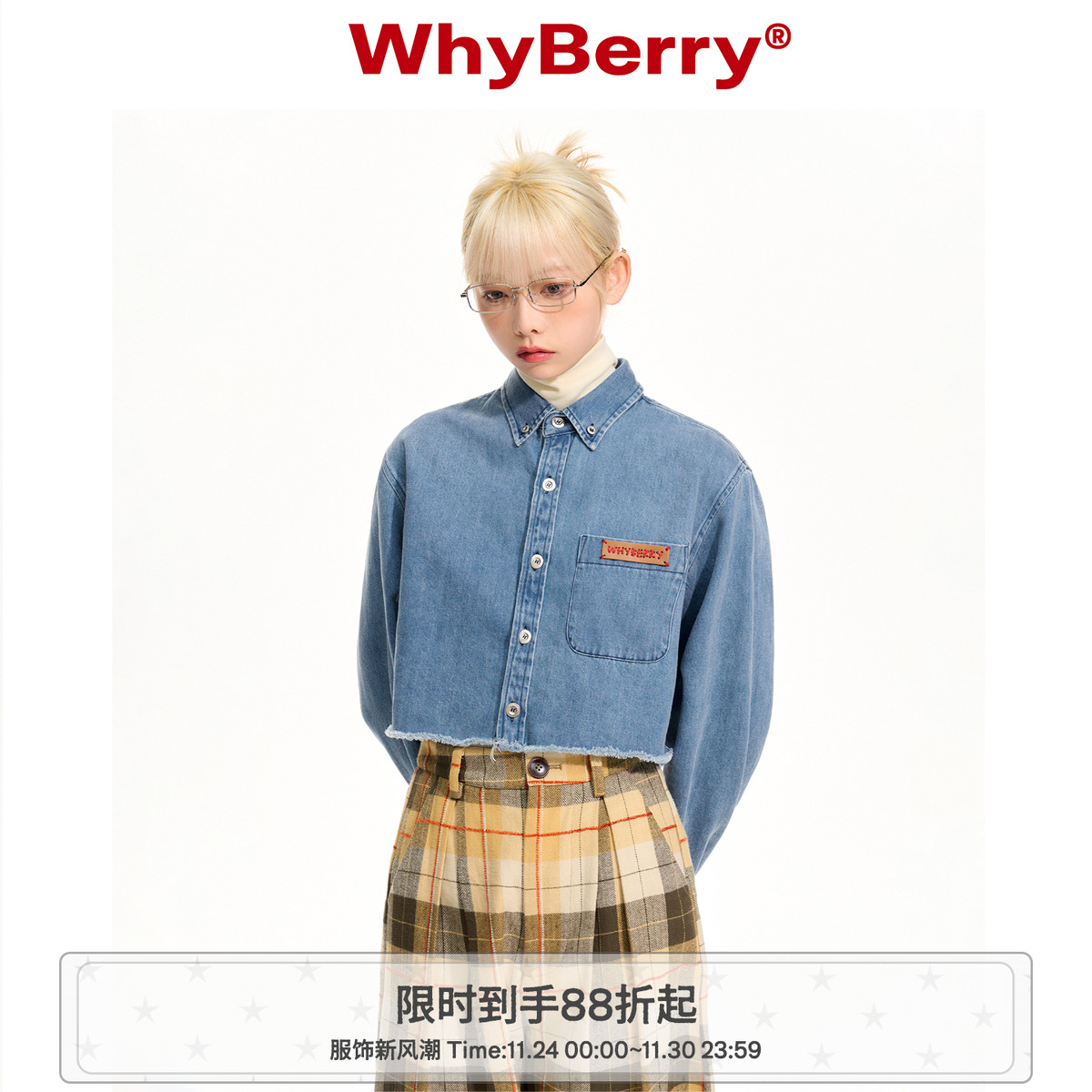 WhyBerry短款牛仔衬衫