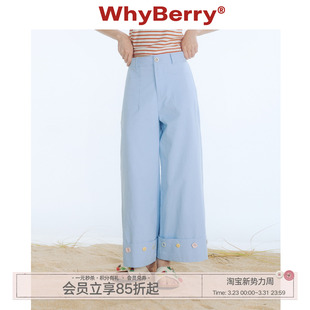 100棉宽松休闲风直筒裤 WhyBerry 复古钉扣九分裤 夏色小扣 25SS