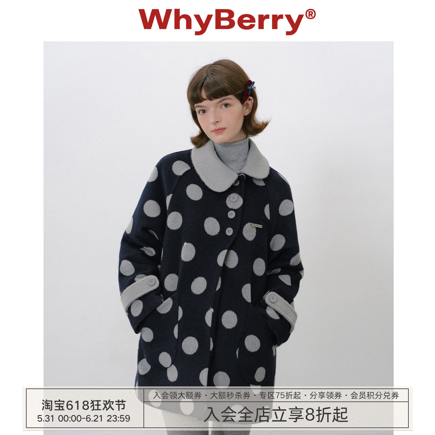 WhyBerry 25AW“珍贝少女”波点斜领中长款大衣复古撞色毛呢外套