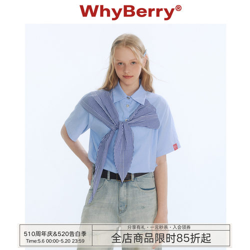 WhyBerry 25SS“错位夏语”绑带拼接假两件衬衫纽扣叠穿撞色短袖