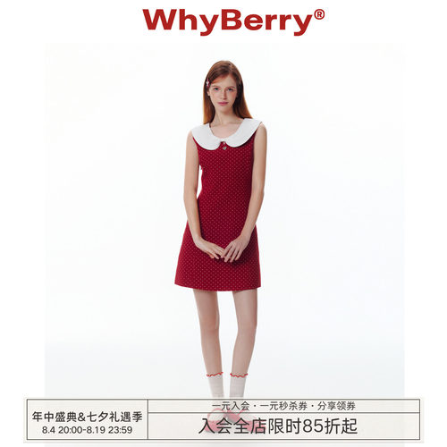 WhyBerry 25SS“莓果芭菲”蝴蝶结度假连衣裙红色波点夏季收腰裙