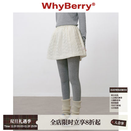 WhyBerry 25AW“莓子派”撞色格纹显瘦半身裙A字夹棉短裙女秋冬