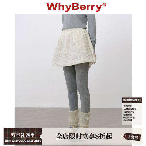 WhyBerry 25AW“莓子派”撞色格纹显瘦半身裙A字夹棉短裙女秋冬