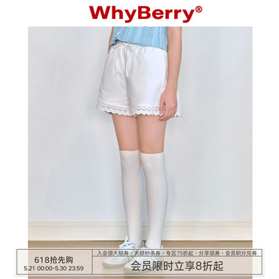 甜美WhyBerry短款花边短裤