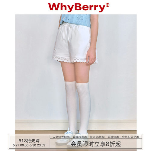 甜美WhyBerry短款花边短裤