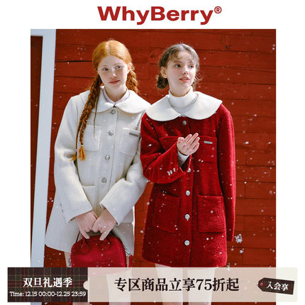 WhyBerry 24AW“铃兰花语”红白色娃娃领毛呢大衣外套秋冬中长款