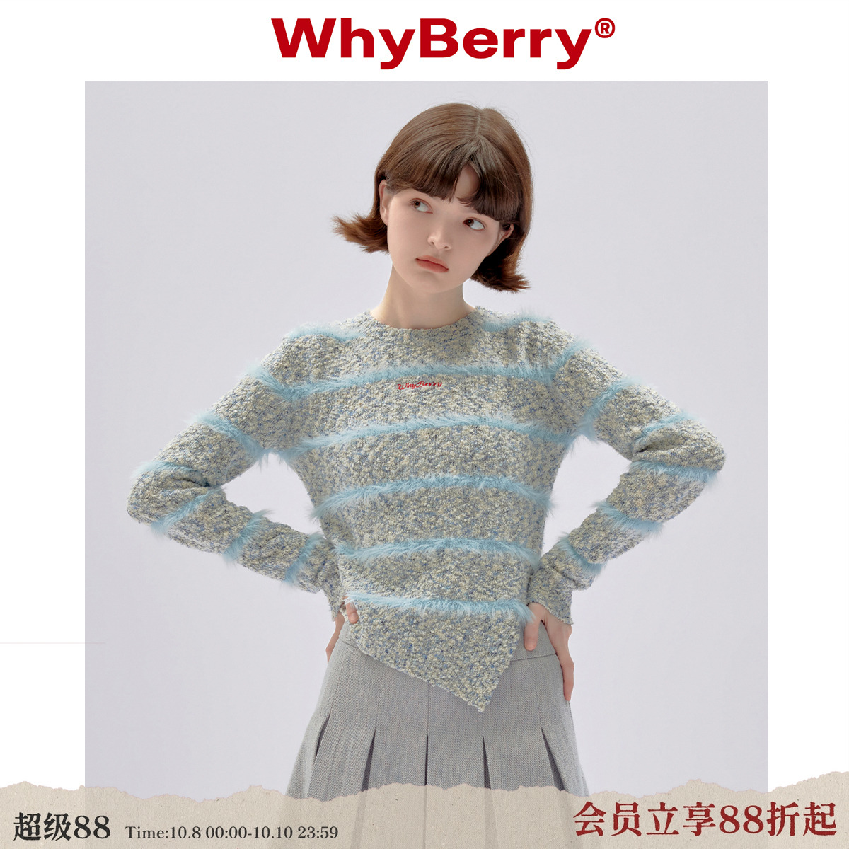 WhyBerry修身针织衫少女风