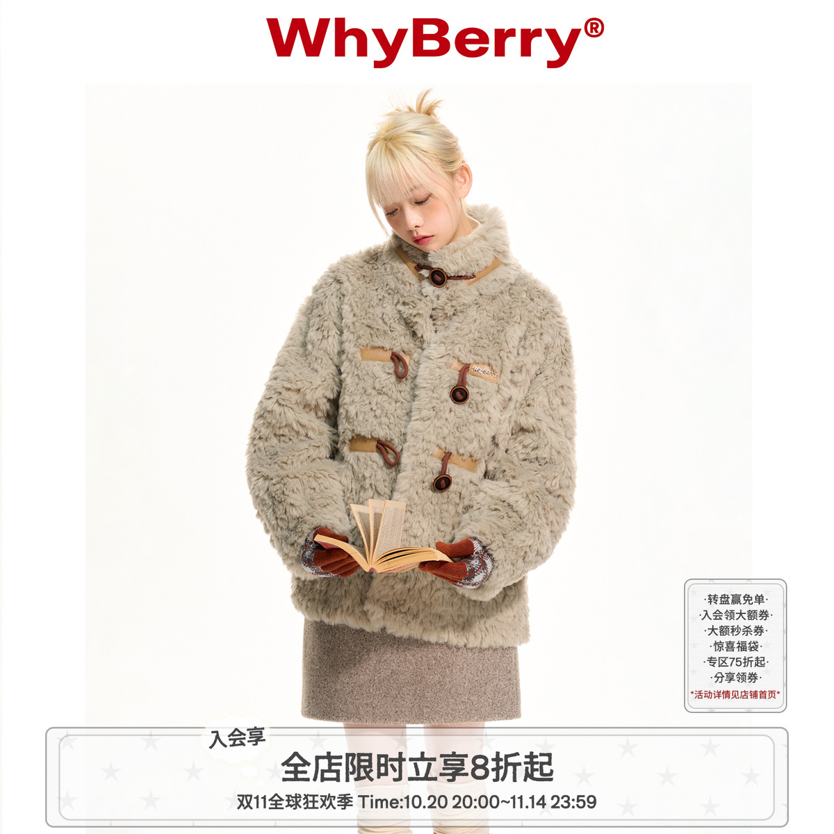 WhyBerry大牛角扣皮草外套