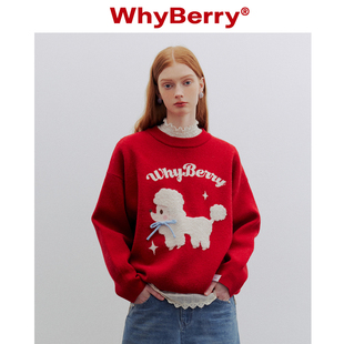 WhyBerry 红色小狗卡通毛衣可爱甜美上衣秋冬 23AW 毛绒小狗