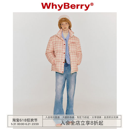 短款奶油羽绒服保暖外套WhyBerry