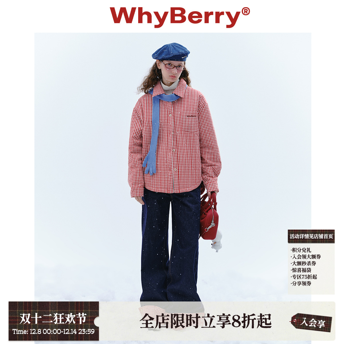 WhyBerry 24AW“莓巧松饼”撞色复古格纹棉服叠穿显瘦冬季外套女