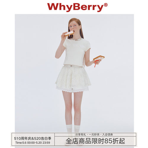 高腰WhyBerry短款蕾丝裙裤