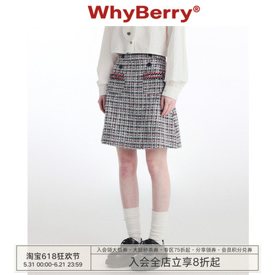 WhyBerry半裙微A口袋设计半身裙