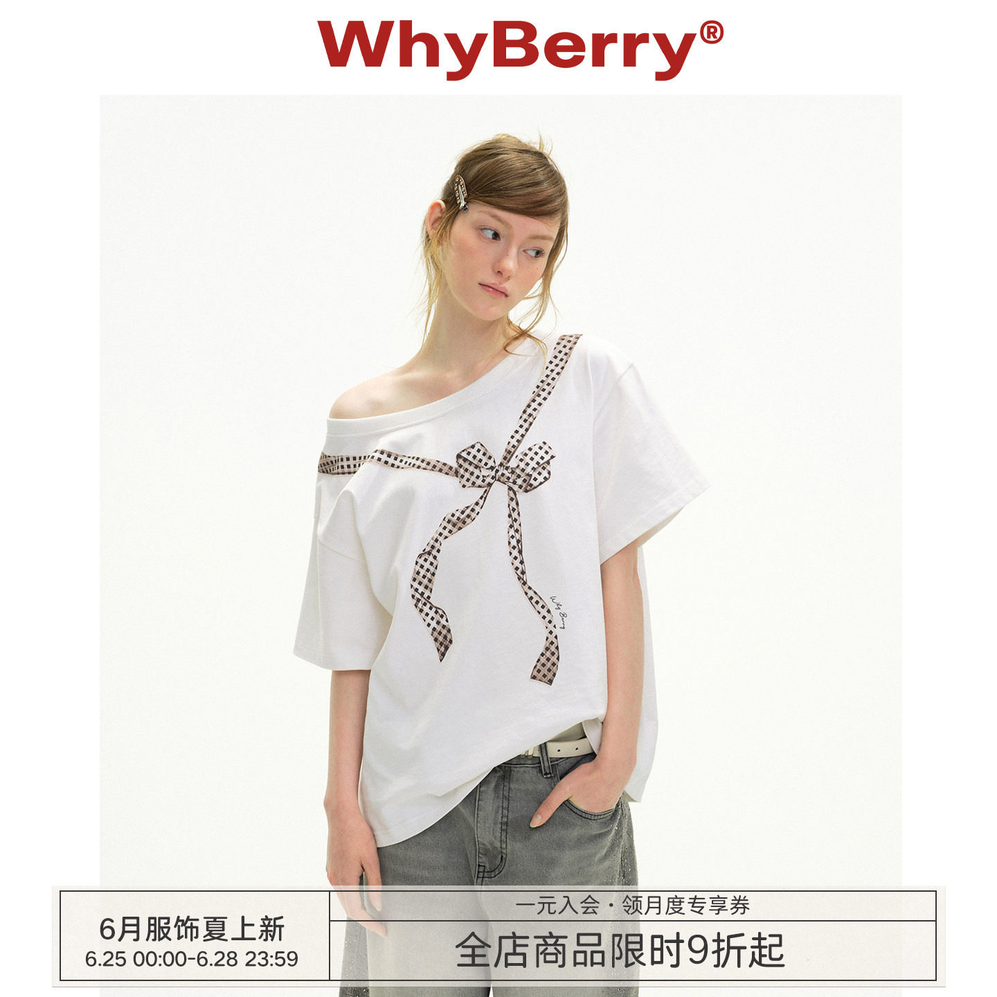 WhyBerry 26SS“少女丝带”斜肩蝴蝶结印花T恤露肩设计感短袖上衣 - 实物图