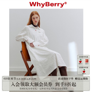 WhyBerry 纯白色连衣裙百搭裙子温柔甜美校园白月光 初恋 24SS