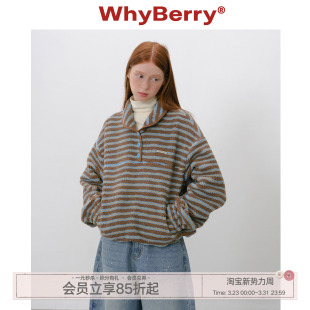 条纹羔毛卫衣宽松加厚上衣外套女 海盐可露丽 WhyBerry 25AW