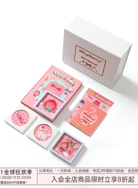 WhyBerry X Wendy land联名款 礼盒