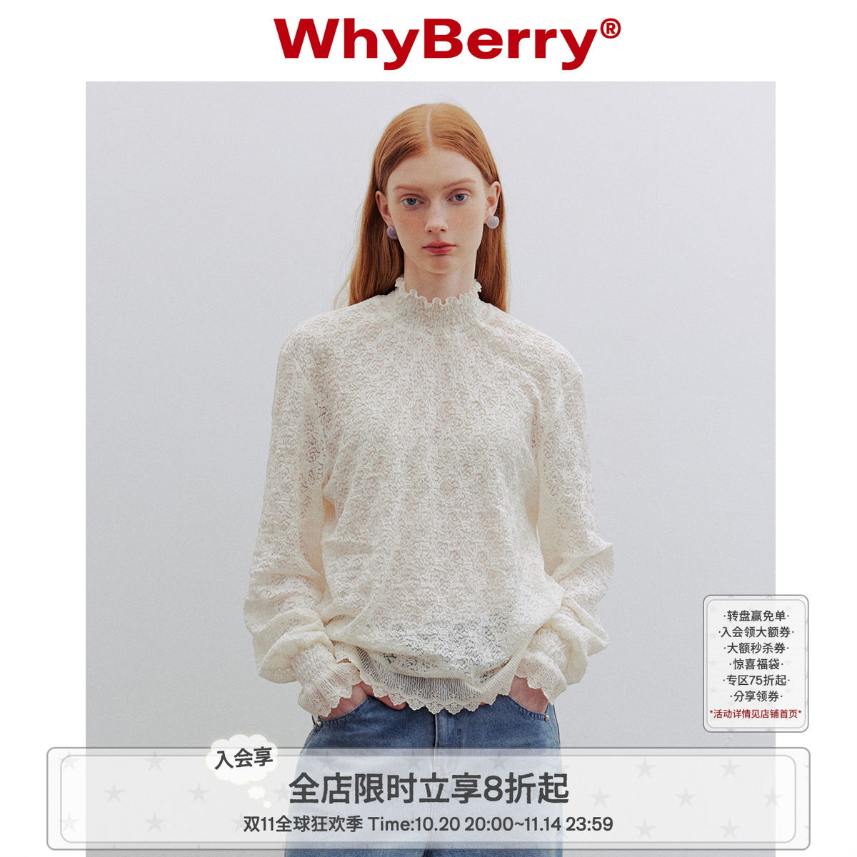 薄款花边设计蕾丝长袖女