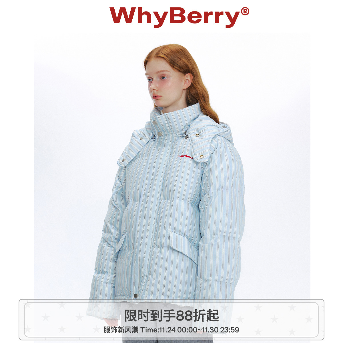 WhyBerry 24AW“珍妮糖果屋”蓬松蓝色棉服甜美面包服2024年秋冬
