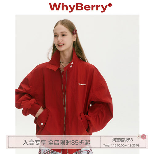 WhyBerry 25AW“夏末狂想曲”美式红色外套防风立领飞行夹克女