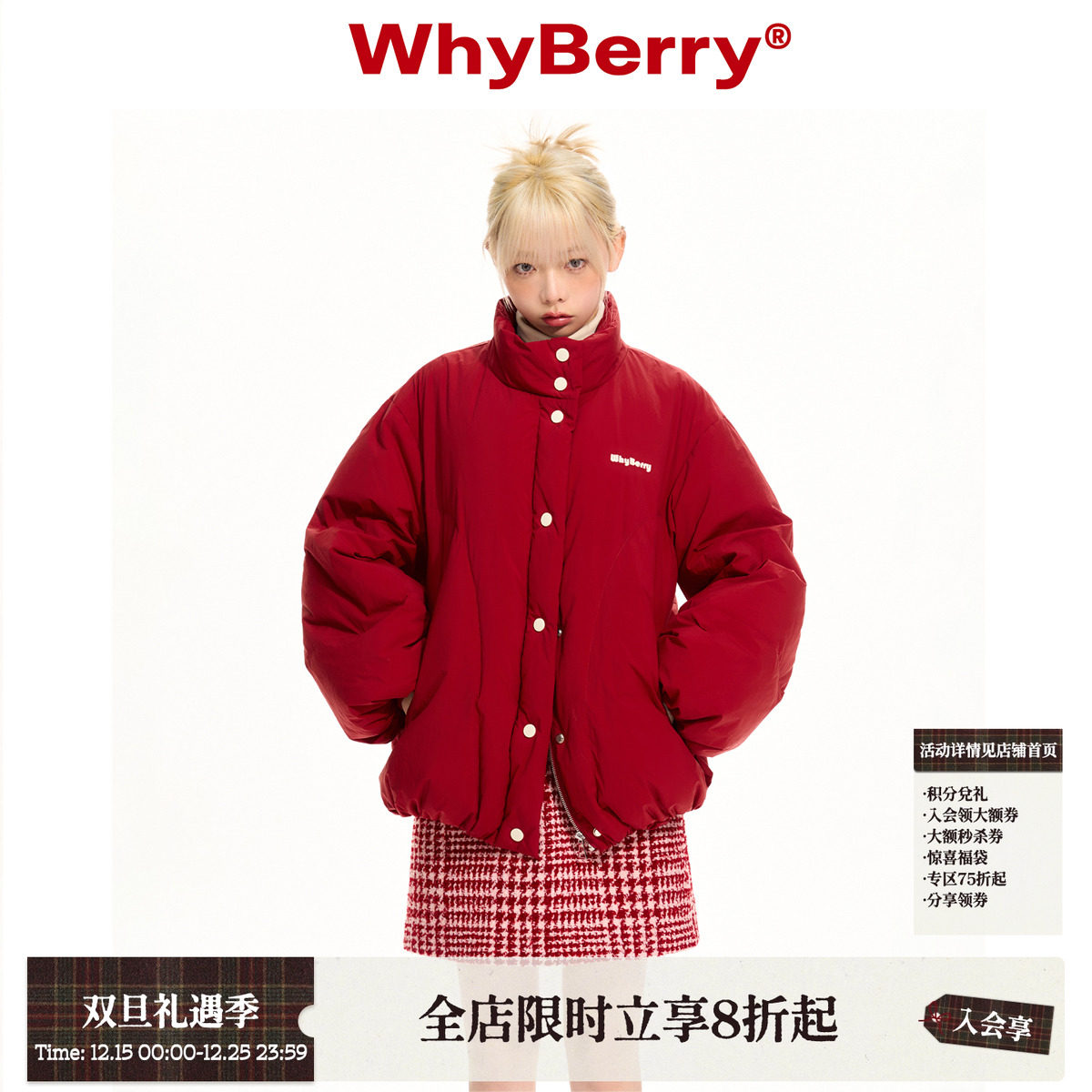WhyBerry红色羽绒服厚外套灰色