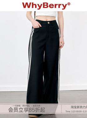 WhyBerry 24SS“非正式学院”黑灰色花边条纹西裤纯色长裤子女