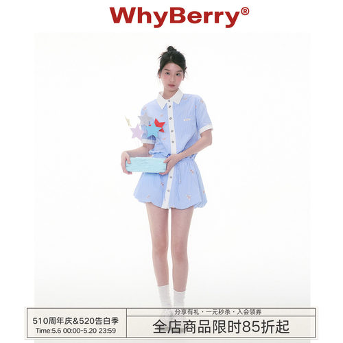 WhyBerry 25SS“芝士分子”衬衫领拼色连衣裙收腰学院小个子裙子