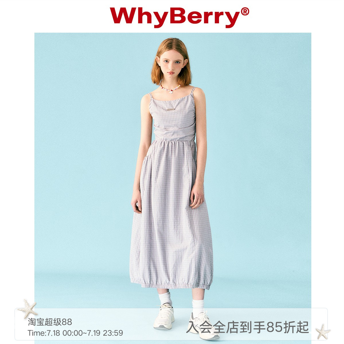 WhyBerry 23SS“青柠汽水”复古法式吊带连衣裙格子长裙甜美风