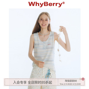 WhyBerry 25SS“落日海”条纹撞色背心无袖纽扣圆领夏季外穿上衣
