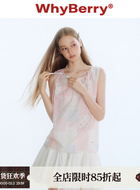 WhyBerry 25SS“花意长夏”彩虹色吊带背心少女风夏季无袖短上衣