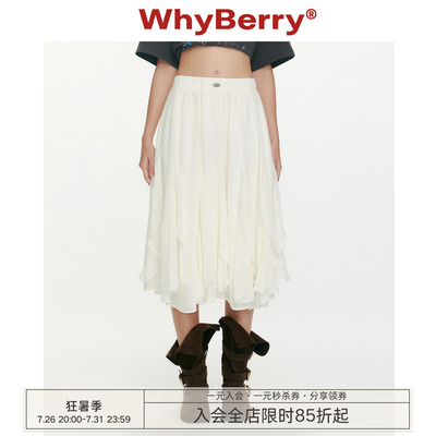 WhyBerry 26SS“夜露玫瑰”雪纺蕾丝白色纱裙不规则A字半身裙女