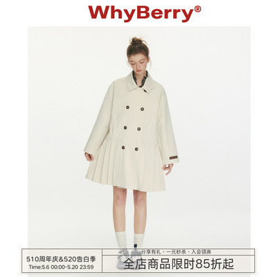 WhyBerry 26SS“月色协奏”双排扣高级压褶风衣A字中长款外套大衣