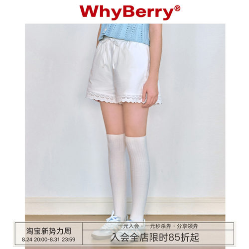 甜美WhyBerry短款花边短裤