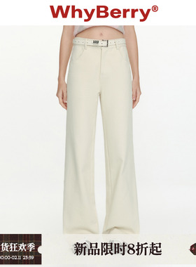 WhyBerry 26SS“椿野小花”原创显瘦直筒裤100%棉休闲阔腿长裤女