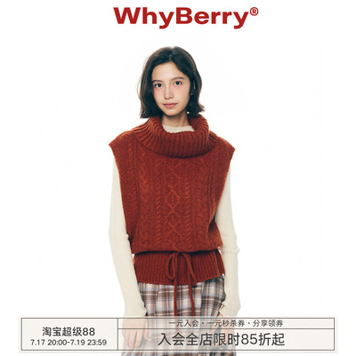 WhyBerry 25AW“ 冬雪恋屿”复古高领针织背心抽绳绑带套头毛衣女