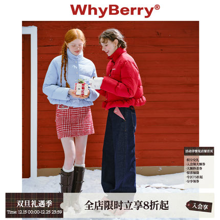 WhyBerry 24AW“莓果舒芙蕾”红色短款棉服少女风保暖新年红2025