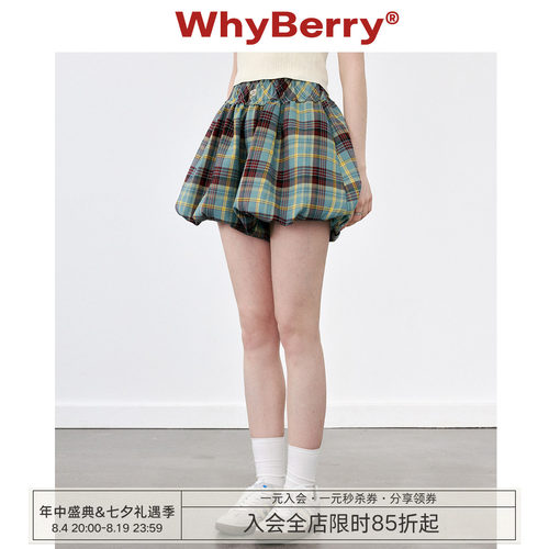 甜美WhyBerry花苞短款裤子