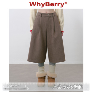 WhyBerry 25AW“榛果摩卡”棕色毛呢七分裤宽松休闲裤子女秋冬短