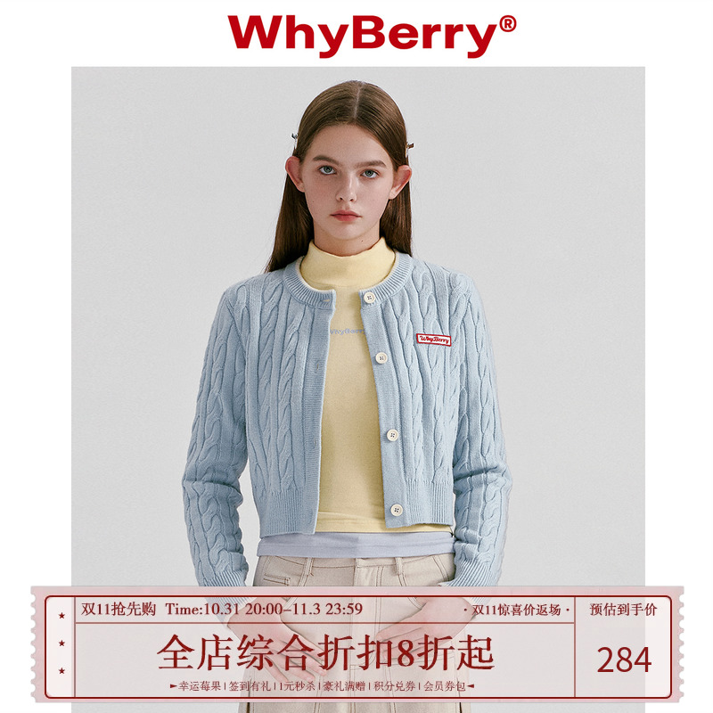 WhyBerry 23AW“编织情书”红色短款毛衣小个子秋冬针织衫千金风