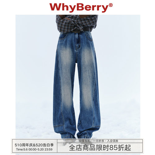 弯刀裤长款牛仔秋冬款