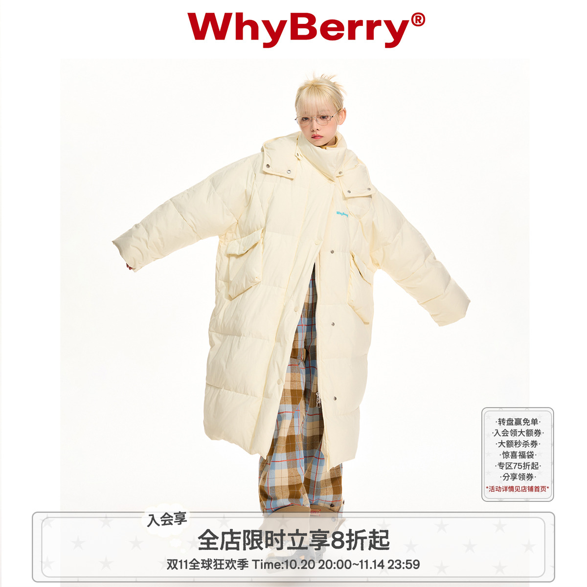 WhyBerry超长款羽绒服