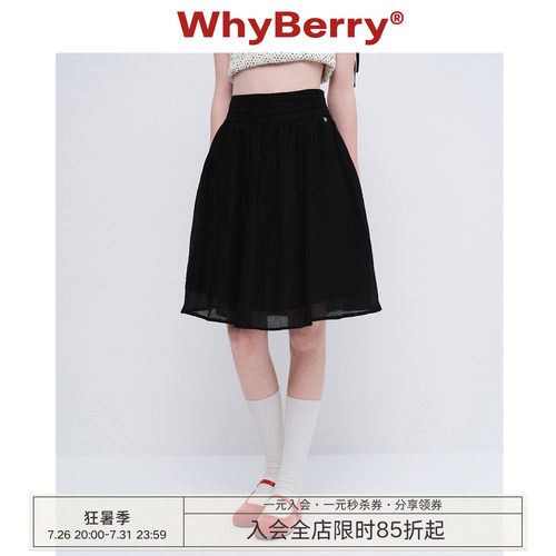 WhyBerry 26SS“花絮轻风”黑色复古A字半身裙夏季韩系蓬蓬裙女